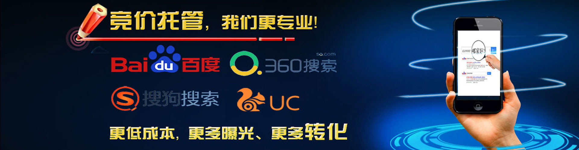 南京头条信息流